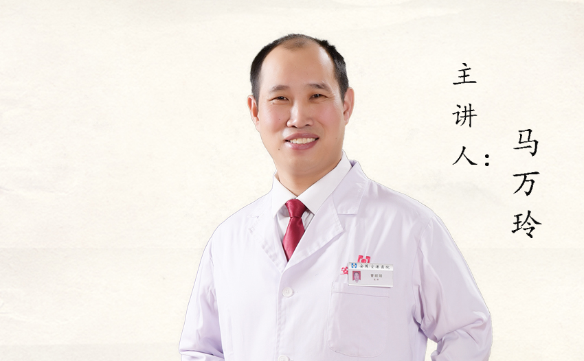 馬萬(wàn)玲：淋巴結(jié)結(jié)核的治療與康復(fù)