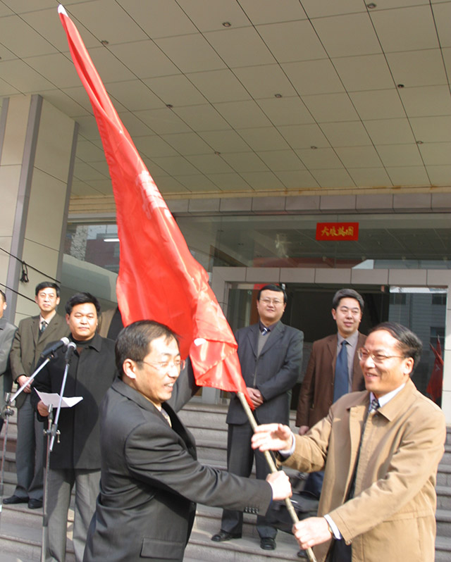 山西省衛(wèi)生廳原副廳長(zhǎng)李書凱為焦安國(guó)授“三晉行”隊(duì)旗