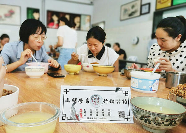 “杜絕餐飲浪費，培養節約習慣”倡議書