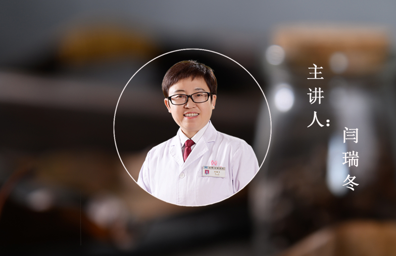 直播回放|閆院長(zhǎng)：塵肺的診斷與治療