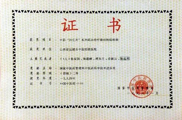 微信圖片_20201202090457.jpg