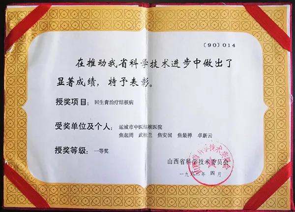 微信圖片_20210128140626.jpg