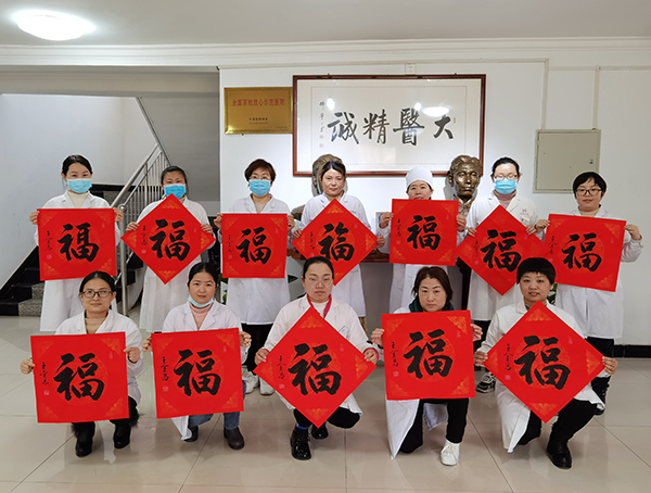 一份特殊的年禮，讓安國醫院的員工感受到了大家庭的溫暖