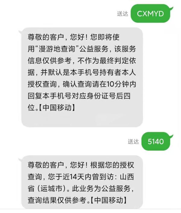 微信圖片_20210807101845.jpg