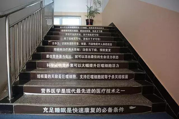 骨結核哪里治療好