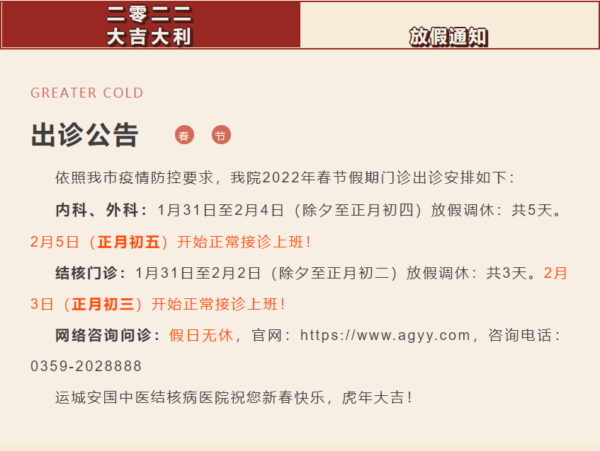 微信截圖_20220127151637.png