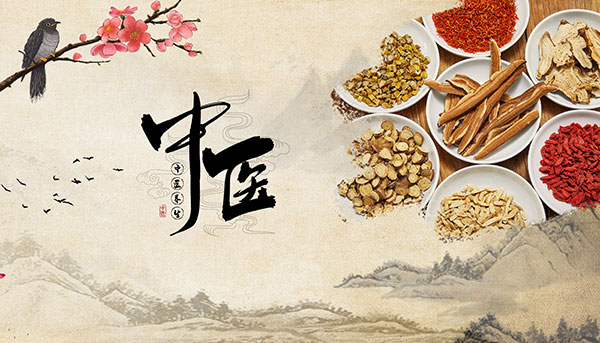 中醫怎么治療耐藥結核病