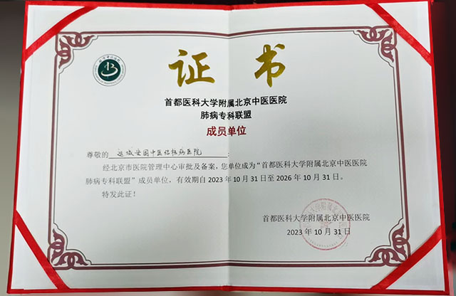 微信圖片_20231207134842.jpg