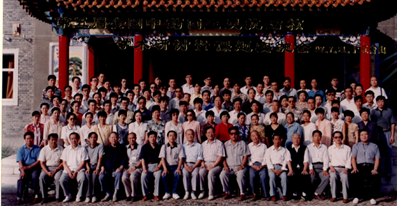 1997年第五屆全國中藥回生靈抗結核學術研討會 
