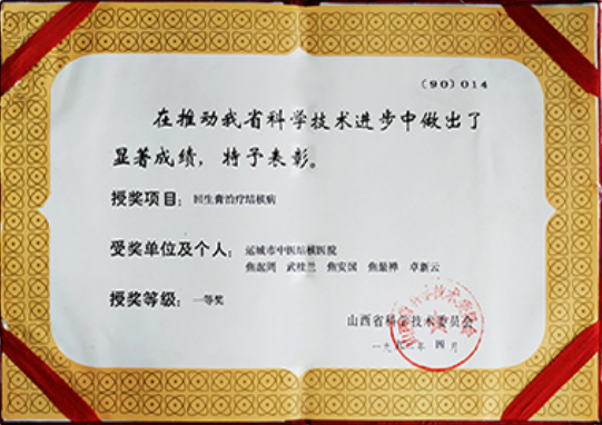 微信圖片_20250119115752.png