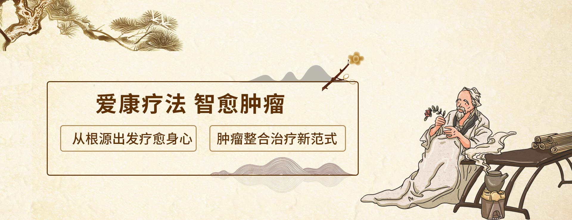 回生五維