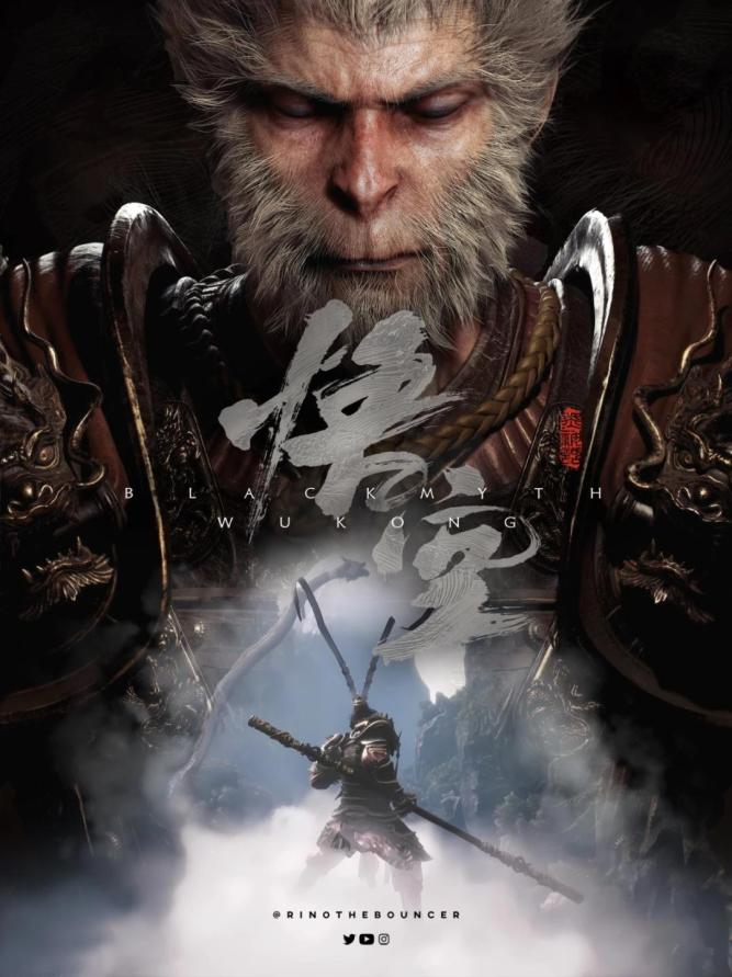 《黑神話：悟空》之運城元素！天命人，來運城！